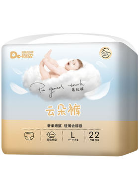 爸爸的选择男女通用拉拉裤