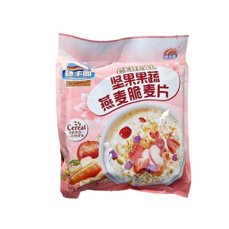优质健康营养膳食水果麦片坚果果蔬燕麦脆麦片精选健康早餐代餐