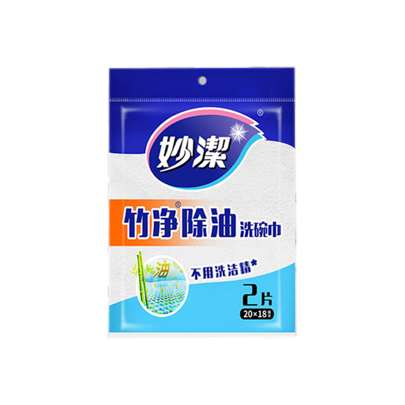 妙洁去油抹布竹净加厚蓬松柔软