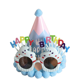 生日装饰场景布置派对眼镜宝宝儿童女孩皇冠蛋糕帽生日帽拍照装饰