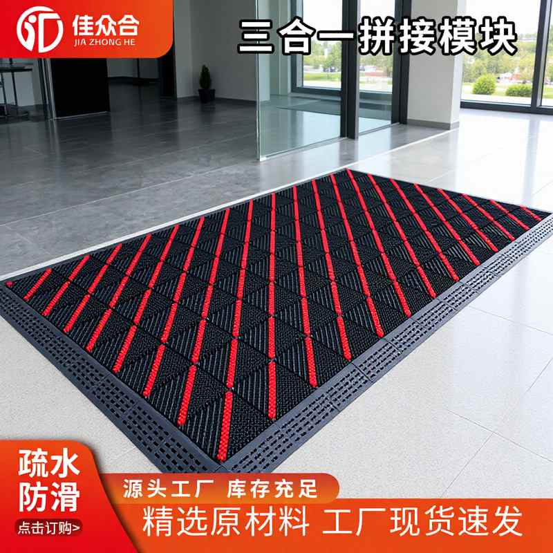 三合一模块拼接地垫酒店商场室外防滑迎宾大门口户外商用工程地毯
