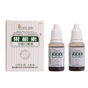 宠物用果根素宠物感冒咳嗽甘胆口服液30ml止咳平喘打喷嚏犬窝咳