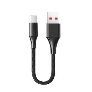 艾胜者 Type-c加粗数据线6A快充120W充电宝超短线tpyec/tpc便携适用vivo小米oppo华为p30荣耀Magic5/90充电线