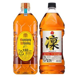 日本进口三得利角瓶威士忌SUNTORY WHISKY高度洋酒烈酒大角瓶嗨棒
