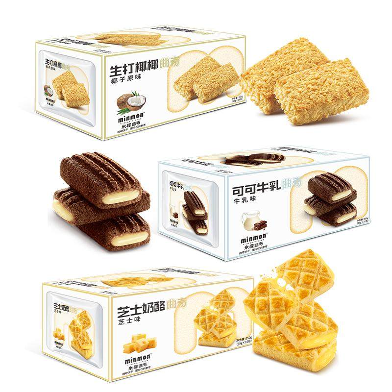 米檬生打椰椰蔓越莓酥脆曲奇饼干酥性饼干