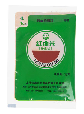红曲米粉卤味丝绒蛋糕冰皮月饼