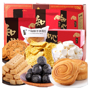 知心奶奶中式糕点礼盒无糖精专用糖尿人糖尿饼病人糖人糖友送长辈