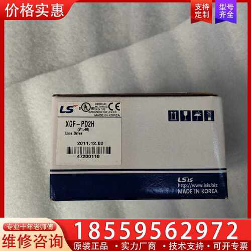 【询价】XGF-PD2H   适用