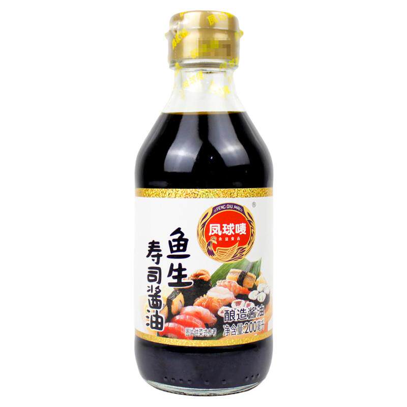 凤球唛寿司酱油200ml*2瓶包邮
