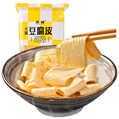 云南手工豆皮豆腐皮干货火锅食材