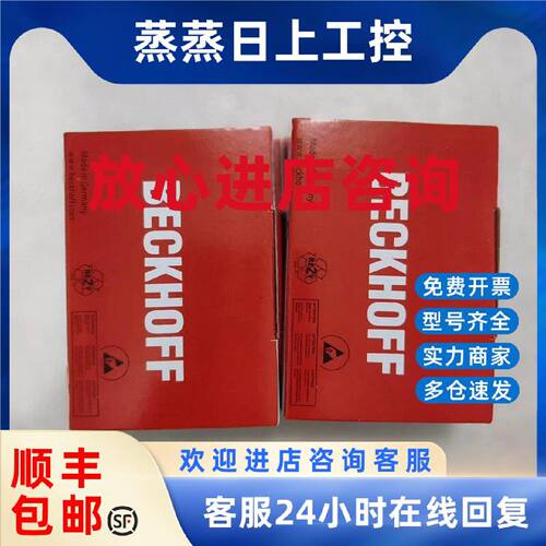 议价倍福   EL3318   模块   全新正品   需要议价