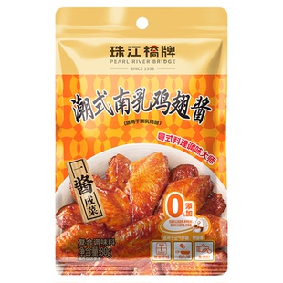 珠江桥牌潮汕南乳汁广东南乳酱豆腐乳红腐乳汁炸鸡翅酱独立小包装