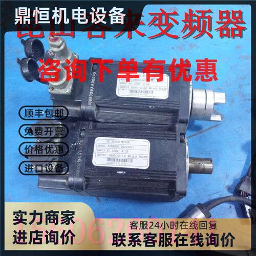 议价ACSM080-G02430LZ 伺服电机 3000转 2.4Nm 750W