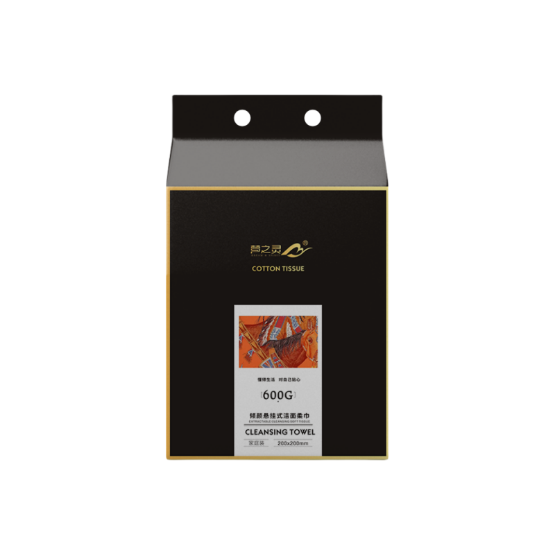 梦之灵洗脸巾600克家庭装黑金一次性加大加厚洁面吸水亲肤棉柔巾
