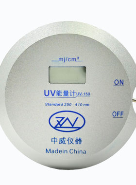uv150紫外线辐照中威uv能量计