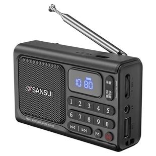 山水F77便携式FM收音机蓝牙音箱老人听戏机支持定时关机一键录音