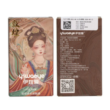 【拍3件】yiwaeye伊娃爱美瞳半年抛3副