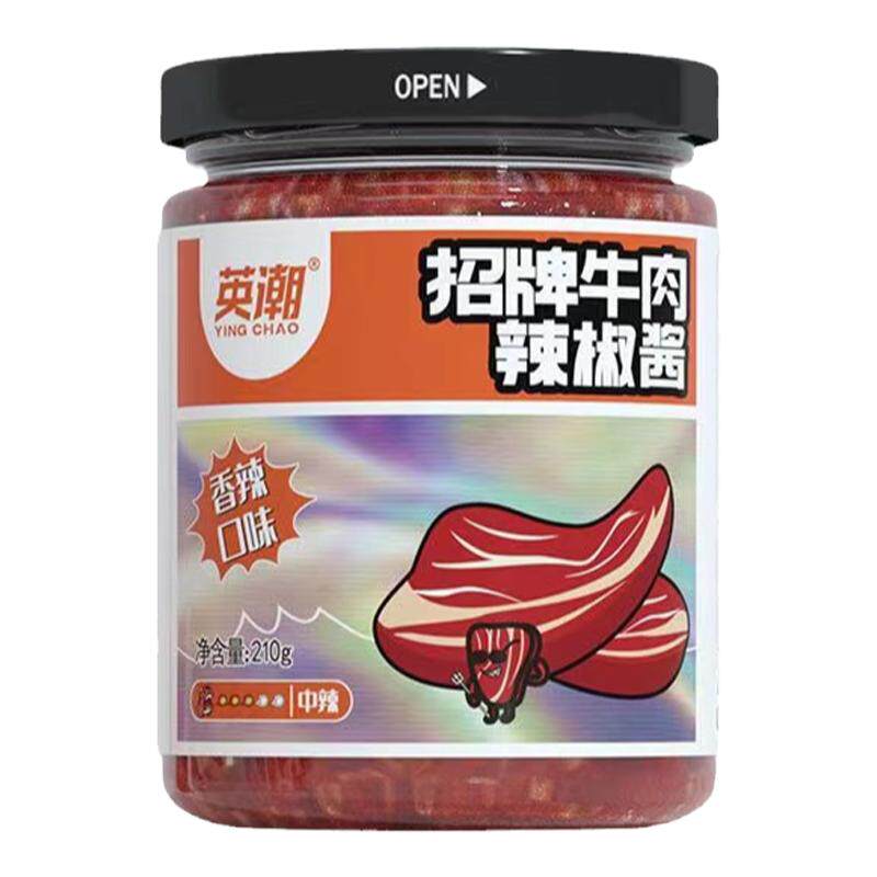 虎邦辣酱鲁西牛肉210g拌饭辣椒酱