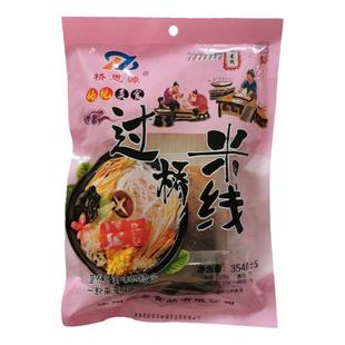 桥思源米线单独包装正宗云南过挢米线袋装砂锅米粉东北三鲜米线