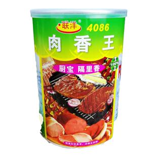 联洋4086肉香王 食品添加剂-肉制品调味品-500g烧烤酱卤包邮