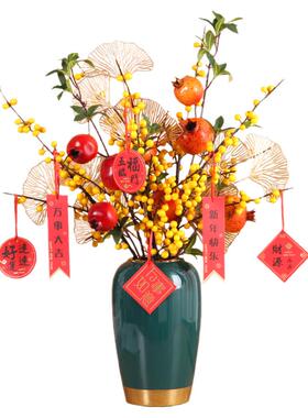 乔迁之喜冬青新年装饰黄色发财果