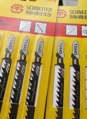 曲线锯条T144D木工曲线锯条施耐特不锈钢金属型T244D