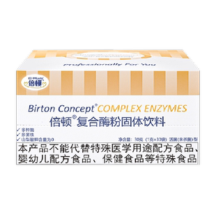 倍顿复合消化酶酶8种消化酶益生菌4种益生菌有助于消化1g*30袋