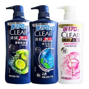 清扬去屑洗发水男士女士多效水润活力运动清爽控油蓬松洗发露500g