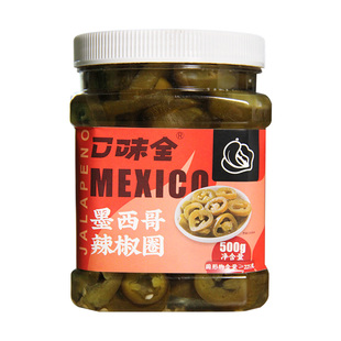 墨西哥辣椒圈进口墨西哥风味辣椒切片腌制商用汉堡披萨原料瓶装