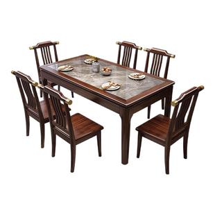 新中式全实木岩板乌金木餐桌椅组合大小户型家用长方形餐厅吃饭桌