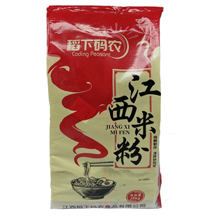 江西米粉干批发商用餐饮50斤麻姑米粉炒粉米线螺蛳粉南昌拌粉软糯