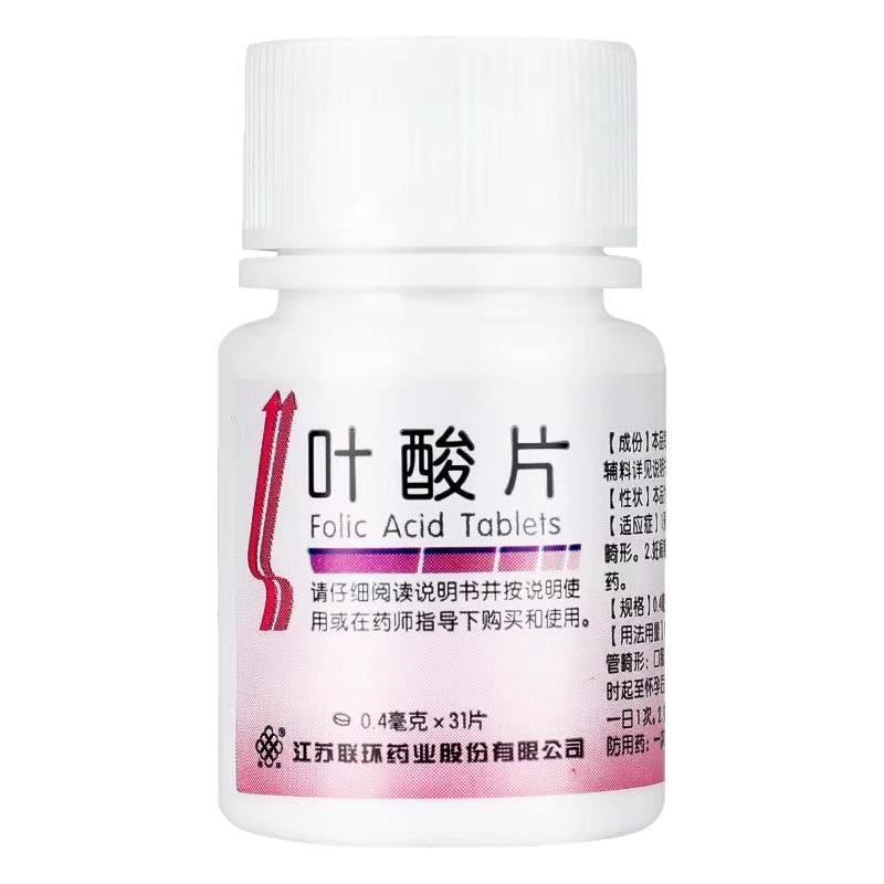 [联环]叶酸片0.4mg*31片/瓶补血补钙高血压白发怀孕