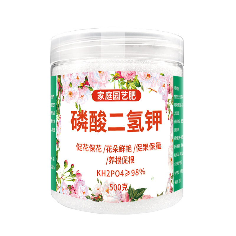 磷酸二氢钾花肥料养花家用盆栽通无机肥