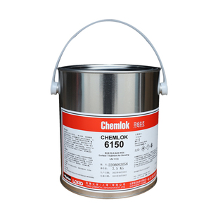 洛德开姆洛克6150胶粘剂天然橡胶与金属热硫化胶粘剂1/3.5/17kg