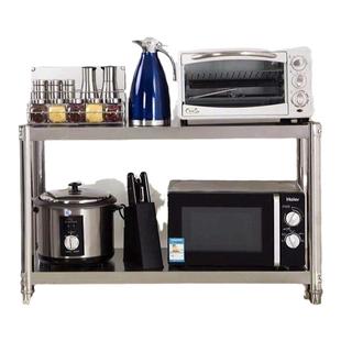 厨房简易两层不锈钢置物架多功能微波炉架烤箱架免打孔收纳架货架