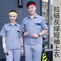 Футболка с молнией, короткий рукав