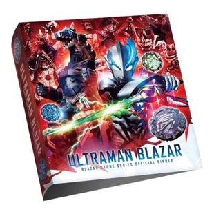 有货 万代 DX 布莱泽奥特曼 变身 辉石套装 联动道具 收纳册 合集