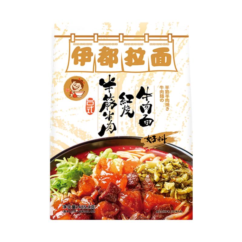 伊都半筋半肉台式红烧牛肉鲜半干拉面方便速食非油炸懒人网红袋装