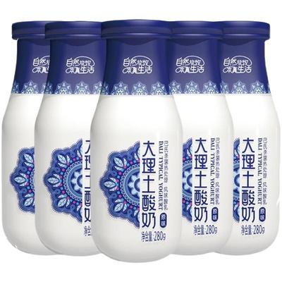 来思尔原味土酸奶大理风情玻璃瓶