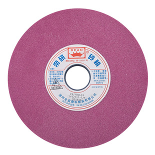 正品帝研砂轮白刚玉红铬刚玉平面磨床砂轮片台式砂轮机磨刀沙轮片