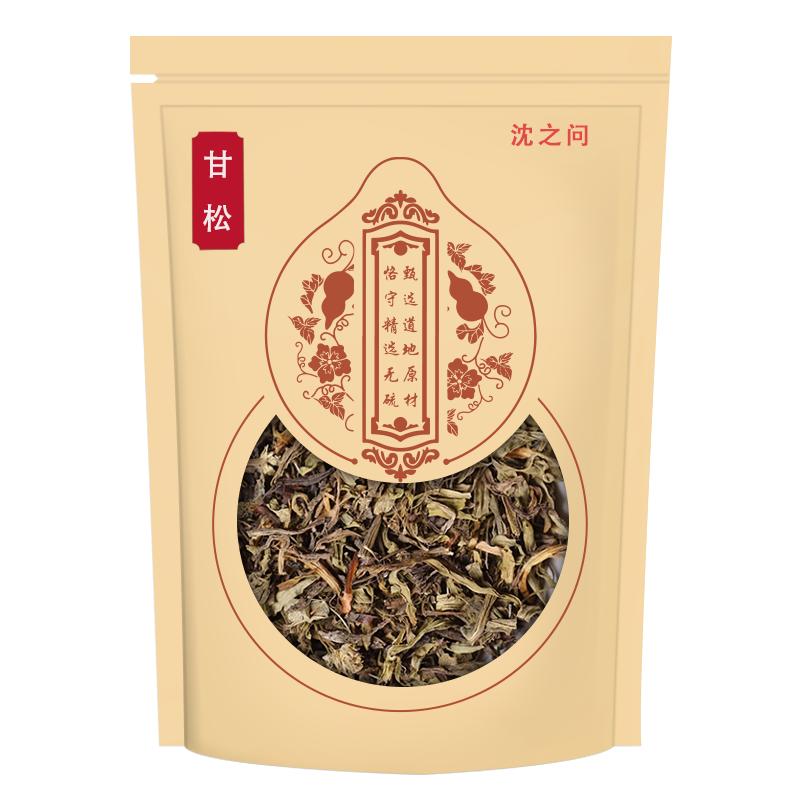 正品甘松中药材根甘松粉香料非野生中草药干松泡茶水官方沈之问