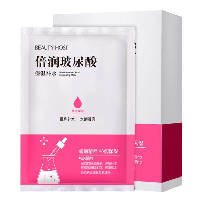 3盒玻尿酸倍润面膜贴美主人