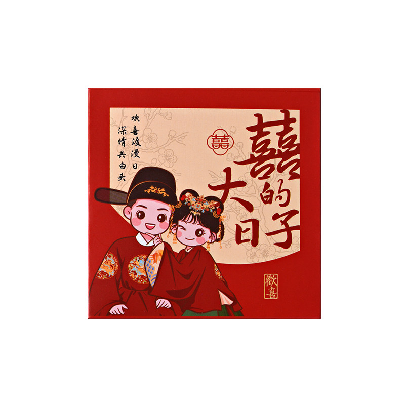 2026新款高档结婚专用堵门小红包袋订婚婚礼喜字接亲仪式感利是封