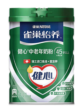 雀巢中老年奶粉鱼油配方