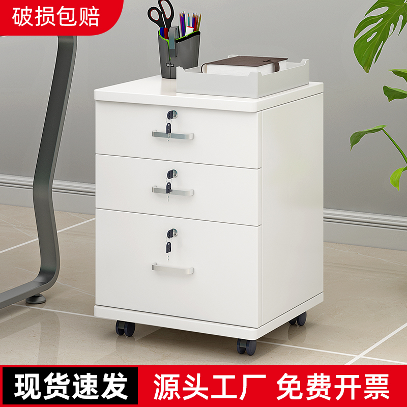 木质文件柜资料柜带锁办公室桌下小柜子矮柜抽屉储物柜档案收纳柜