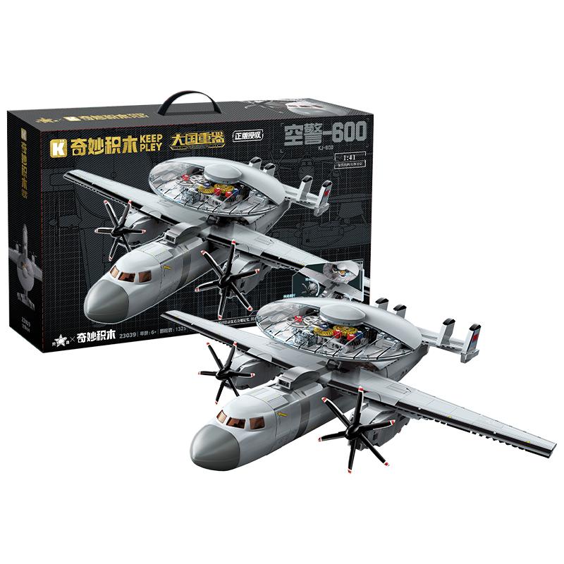 奇妙积木大国重器空警600