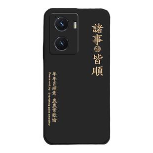 适用vivoY77手机壳Y77e新款Y77T液态硅胶V2166BA保护套t1版防摔Y77软壳viviy全包viovy个性voviy外壳男voy女