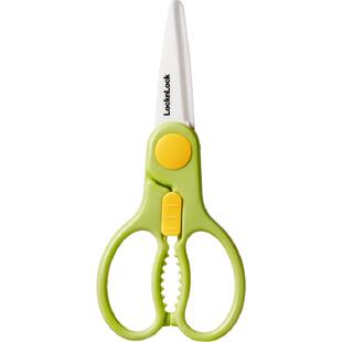 乐扣乐扣辅食剪刀宝宝专用陶瓷食物剪刀可剪肉便携婴儿辅食刀具