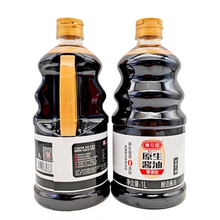 黄花园原生酱油1L×2瓶0添加特级生抽酿造酱油不加糖家用调味品