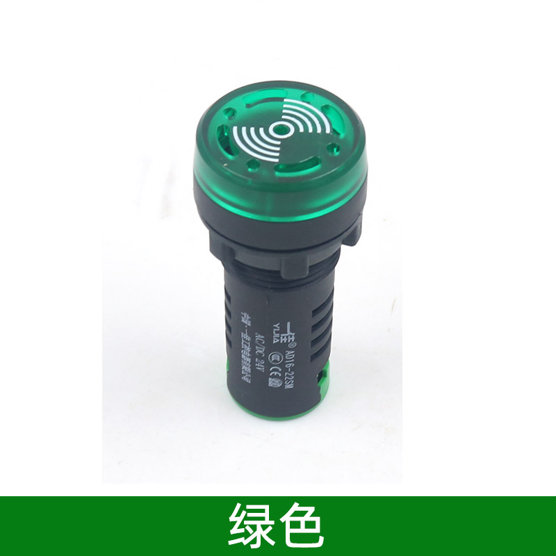 一佳AD16-22SM声光led闪光蜂鸣器带灯报警12VDC伏24V讯响警报220V 电子元器件市场 蜂鸣器/发声器/警报器 原图主图